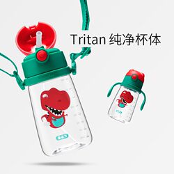 Cup bear sippy cup learning drinking cup children's water cup z pot summer baby kindergarten handle strap baby outer Cup bear sippy cup learning drinking cup children's water cup z pot summer baby kindergarten handle strap baby outer