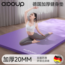 Yoga Mat for Beginners, Non-Slip, Thickened and Widened, Soundproof and Shock-Absorbing, Fitness Mat, Dance Mat, New Home Sports Mat Yoga Mat for Beginners, Non-Slip, Thickened and Widened, Soundproof and Shock-Absorbing, Fitness Mat, Dance Mat, New Home Sports Mat