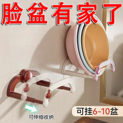 New style suction cup retractable washbasin stand wall hanging New style suction cup retractable washbasin stand wall hanging