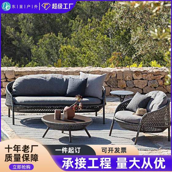 WO outdoor furniture garden garden lazy creative leisure outdoor rattan chair single double sofa tea table combination
WO outdoor furniture garden garden lazy creative leisure outdoor rattan chair single double sofa tea table combination