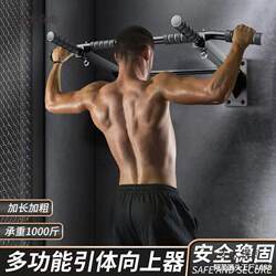 Exercise punching horizontal bar pull-up device wall-mounted double-pole sandbag rack body-fitting device home indoor Exercise punching horizontal bar pull-up device wall-mounted double-pole sandbag rack body-fitting device home indoor