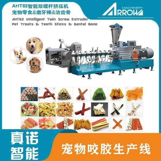 Zhennuo smart dog biting equipment pet food production equipment twin screw extrusion expander
Zhennuo smart dog biting equipment pet food production equipment twin screw extrusion expander