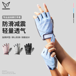 Weidong fitness gloves and women's equipment training horizontal bars Weidong fitness gloves and women's equipment training horizontal bars