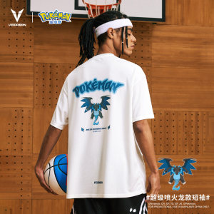 Vidong Pokémon joint super Flamingo short-sleeved shooting suit T-shirt men's American basketball training sports top V 
Vidong Pokémon joint super Flamingo short-sleeved shooting suit T-shirt men's American basketball training sports top V