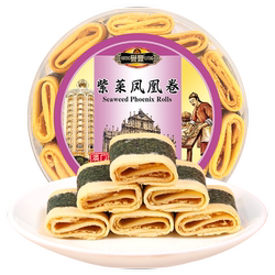 Macau specialty seaweed, seaweed, phoenix rolls, Cantonese souvenir pastries, gift boxes, snacks, breakfast cravings, egg roll biscuits Macau specialty seaweed, seaweed, phoenix rolls, Cantonese souvenir pastries, gift boxes, snacks, breakfast cravings, egg roll biscuits