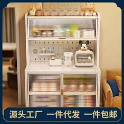 Kitchen baby feeding counter storage cabinet baby supplies storage rack floor-standing multi-layer large capacity storage cabinet Kitchen baby feeding counter storage cabinet baby supplies storage rack floor-standing multi-layer large capacity storage cabinet