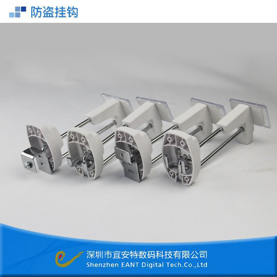 Supermarket display shelves anti-theft hook mobile phone accessories anti-theft department store orifice plate groove plate hook lock 3C digital
Supermarket display shelves anti-theft hook mobile phone accessories anti-theft department store orifice plate groove plate hook lock 3C digital
