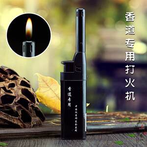 Spot quick delivery incense supplies agarwood incense burner carbon burning incense powder air incense incense extension incense compilation aromatherapy igniter 
Spot quick delivery incense supplies agarwood incense burner carbon burning incense powder air incense incense extension incense compilation aromatherapy igniter