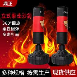 Tumbler Boxing Training Sandbag Sandbag PU Leather Sweat Sandbag Taekwondo for Adults and Children Tumbler Boxing Training Sandbag Sandbag PU Leather Sweat Sandbag Taekwondo for Adults and Children