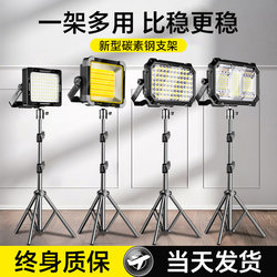 Lamp for Night Market Stalls, Outdoor Led Rechargeable Lighting, Night Market Lamp, Household Emergency Portable Camping Lamp, Ultra-Long Battery Life Lamp for Night Market Stalls, Outdoor Led Rechargeable Lighting, Night Market Lamp, Household Emergency Portable Camping Lamp, Ultra-Long Battery Life