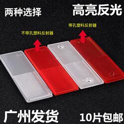Truck reflector reflector reflective logo plastic annual audit warning sticker body red and white reflective strip sticker sticker Truck reflector reflector reflective logo plastic annual audit warning sticker body red and white reflective strip sticker sticker