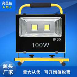 LED charging projector light outdoor emergency portable searchlight vehicle maintenance mobile portable work light LED charging projector light outdoor emergency portable searchlight vehicle maintenance mobile portable work light