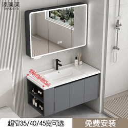 Ultra-Narrow 40cm Wide Bathroom Cabinet Combination Side Storage Ceramic Integrated Basin 35cm Washbasin 45-in and Deep Washbasin Ultra-Narrow 40cm Wide Bathroom Cabinet Combination Side Storage Ceramic Integrated Basin 35cm Washbasin 45-in and Deep Washbasin