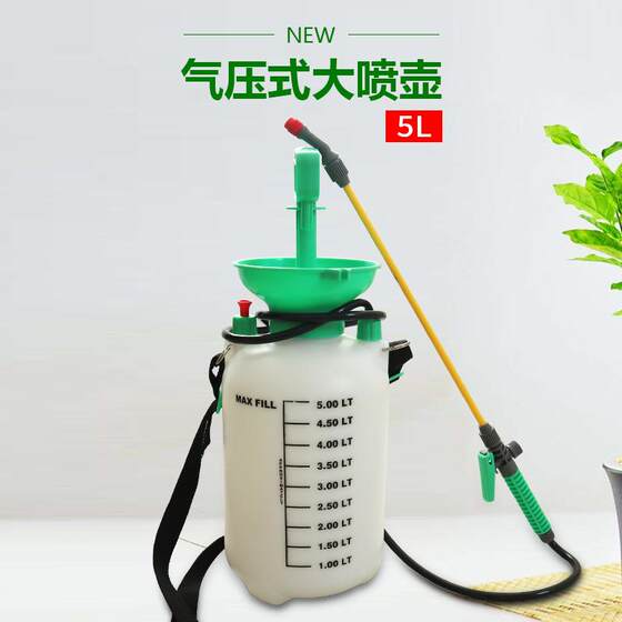 Disinfection spray can watering flowers household spray can gardening sprinkler kettle air pressure sprayer pressure special pot spray bottle
Disinfection spray can watering flowers household spray can gardening sprinkler kettle air pressure sprayer pressure special pot spray bottle