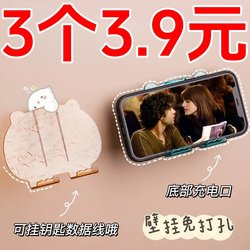 Wall-Mounted Phone Holder, No-Drill Installation, Binge-Watching Essential, Multifunctional, Simple Design, Suitable for Bedroom, Kitchen, Bathroom Wall Placement Wall-Mounted Phone Holder, No-Drill Installation, Binge-Watching Essential, Multifunctional, Simple Design, Suitable for Bedroom, Kitchen, Bathroom Wall Placement