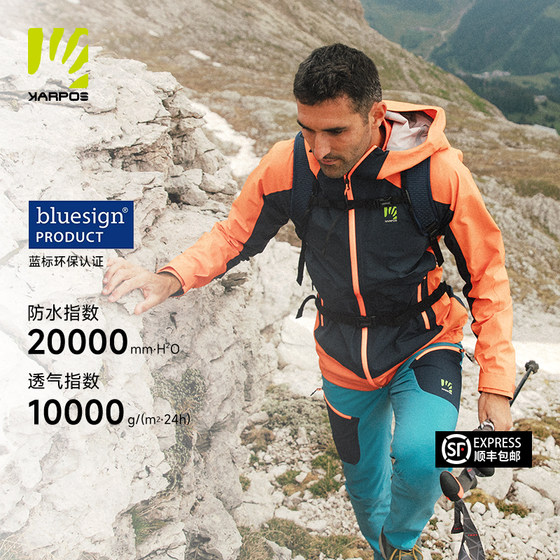 Karpos outdoor jacket men's all-weather protective lightweight color block jacket hiking hiking sports jacket
Karpos outdoor jacket men's all-weather protective lightweight color block jacket hiking hiking sports jacket