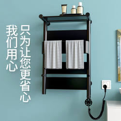 Smart electric towel rack for household bathroom without punching carbon fiber heating drying bathroom storage rack for space aluminum Smart electric towel rack for household bathroom without punching carbon fiber heating drying bathroom storage rack for space aluminum