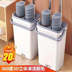 Sponge mop 2023 household mop clean bathroom toilet water absorbent large collodion U cleaning bucket mopping god Sponge mop 2023 household mop clean bathroom toilet water absorbent large collodion U cleaning bucket mopping god