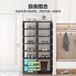 Simple shoe rack for home doorway small and narrow indoor shoe cabinet storage artifact space-saving multi-layer home model Simple shoe rack for home doorway small and narrow indoor shoe cabinet storage artifact space-saving multi-layer home model