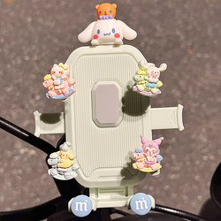 Sanrio Yugui Dog Bicycle Mobile Phone Bracket Bubble Wrap Electric Vehicle Navigation Rack Battery Car Takeaway Rider Bracket Sanrio Yugui Dog Bicycle Mobile Phone Bracket Bubble Wrap Electric Vehicle Navigation Rack Battery Car Takeaway Rider Bracket