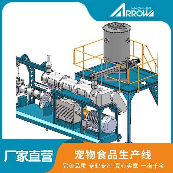 Grain forming machine equipment Zhennuo Intelligent Lengxiao AHT series fully automatic pet cold pressed alphabet dog food
Grain forming machine equipment Zhennuo Intelligent Lengxiao AHT series fully automatic pet cold pressed alphabet dog food