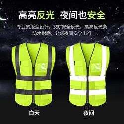 Spot Jiangxi reflective clothing safety vest summer breathable work clothes traffic construction reflective strips yellow vest riding Spot Jiangxi reflective clothing safety vest summer breathable work clothes traffic construction reflective strips yellow vest riding