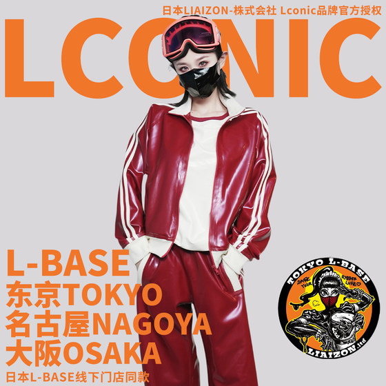 Japanese lconic brand LIAIZON exclusive authorized store L-BASE same latex sportswear T-shirt sportswear 
Japanese lconic brand LIAIZON exclusive authorized store L-BASE same latex sportswear T-shirt sportswear