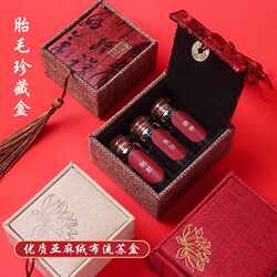 Baby fetal hair souvenir collection box DIY homemade preservation bottle newborn baby baby navel cord storage and storage Baby fetal hair souvenir collection box DIY homemade preservation bottle newborn baby baby navel cord storage and storage