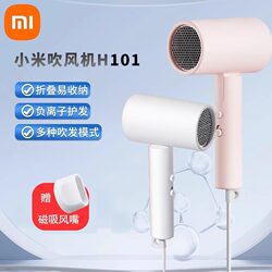 Xiaomi hair dryer foldable hair dryer Xiaomi hair dryer foldable hair dryer