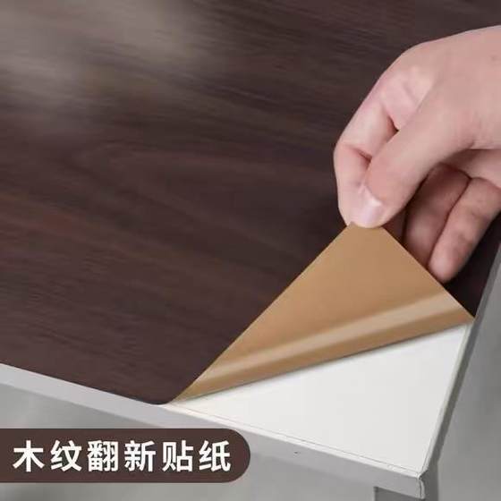 Thickened black walnut wood grain desktop stickers Self-adhesive imitation wood color palette furniture wardrobe office desk stickers refurbishment
Thickened black walnut wood grain desktop stickers Self-adhesive imitation wood color palette furniture wardrobe office desk stickers refurbishment