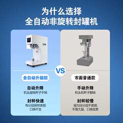 Dalihu can sealing machine can sealing machine tinplate can sealing machine plastic aluminum milk tea shop cup sealing machine Dalihu can sealing machine can sealing machine tinplate can sealing machine plastic aluminum milk tea shop cup sealing machine