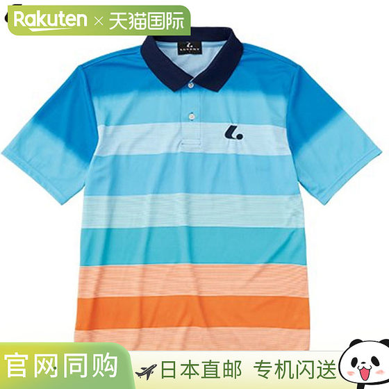 Direct mail from Japan LUCENT Polo shirt men's and women's competition shirt blue short-sleeved top clothing clothing 
Direct mail from Japan LUCENT Polo shirt men's and women's competition shirt blue short-sleeved top clothing clothing