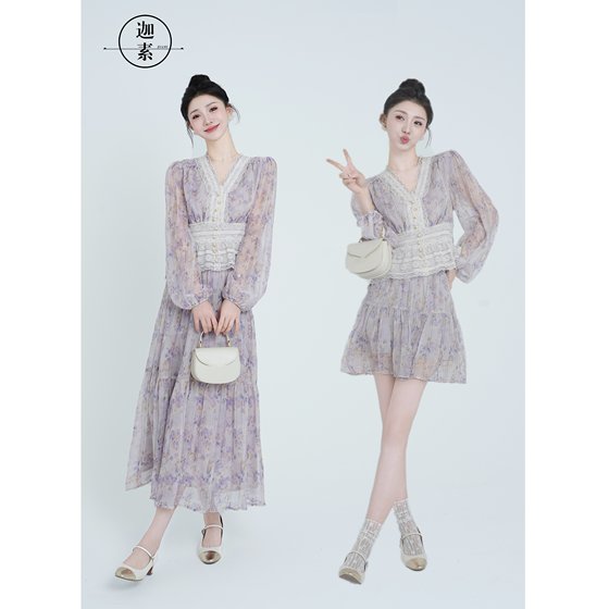 JIASU 2025 Spring Temperament Fashionable Casual Slim Lace Spliced Small Flavor Style Set S451
JIASU 2025 Spring Temperament Fashionable Casual Slim Lace Spliced Small Flavor Style Set S451
