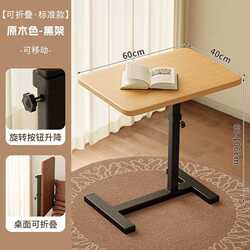 Bedside table, living room, sofa side table, folding desk, movable lift computer table, bedroom home bed study table Bedside table, living room, sofa side table, folding desk, movable lift computer table, bedroom home bed study table