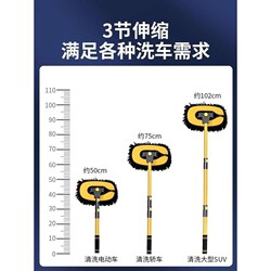 Curved pole car wash special soft mop paint car dust duster car brush tool full set sponge bucket towel Curved pole car wash special soft mop paint car dust duster car brush tool full set sponge bucket towel