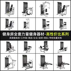 Commercial leg contractor for thigh inner and outer gyms for flexion and leg training sitting posture high and low pulling equipment Commercial leg contractor for thigh inner and outer gyms for flexion and leg training sitting posture high and low pulling equipment