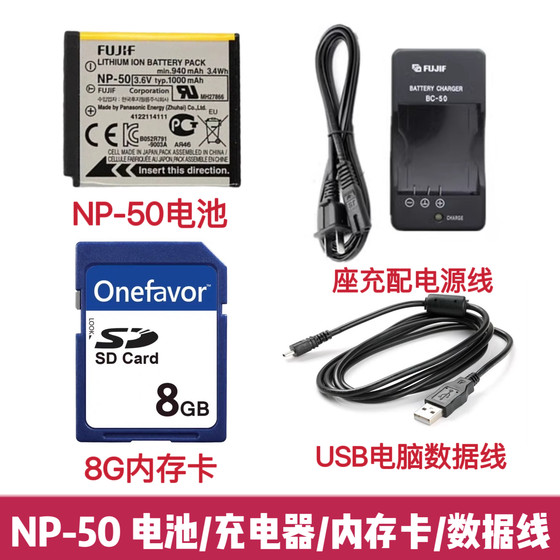 Fuji F70 F80 F100 F300 F305 F550EXR camera NP-50 battery charger/memory card
Fuji F70 F80 F100 F300 F305 F550EXR camera NP-50 battery charger/memory card