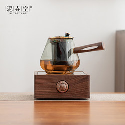 Niyao Tang Walnut Wood Electric Ceramic Stove Tea Brewing Set for Home Use, Chinese Style High-Temperature Resistant Glass Tea Kettle Health Pot Niyao Tang Walnut Wood Electric Ceramic Stove Tea Brewing Set for Home Use, Chinese Style High-Temperature Resistant Glass Tea Kettle Health Pot