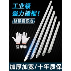 Japanese Car Tire Removal Tool Pry Bar Tire Lever Tire Repair Electric Vehicle Tire Replacement Car Tire Removal Tool Motorcycle Japanese Car Tire Removal Tool Pry Bar Tire Lever Tire Repair Electric Vehicle Tire Replacement Car Tire Removal Tool Motorcycle