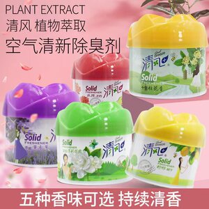 Qingfeng Ten Solid Air Freshing Agent Long-lasting Fragrance Indoor Aromatherapy Toilet Deodorant Aromatic Aromatic Agent Deodorant Deodorant Deodorant Magical Artifact 
Qingfeng Ten Solid Air Freshing Agent Long-lasting Fragrance Indoor Aromatherapy Toilet Deodorant Aromatic Aromatic Agent Deodorant Deodorant Deodorant Magical Artifact