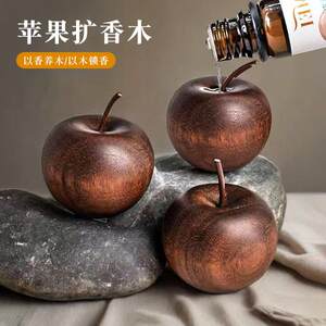 Advanced bedroom diffuser apple diffuser wood indoor home long-lasting car volatile ornaments fireless aromatherapy essential oil 
Advanced bedroom diffuser apple diffuser wood indoor home long-lasting car volatile ornaments fireless aromatherapy essential oil