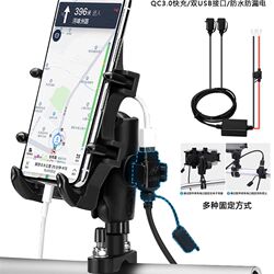 Motorcycle mobile phone holder shock-proof and waterproof charging electric vehicle riding aluminum alloy anti-shake take-out ball head navigation stand Motorcycle mobile phone holder shock-proof and waterproof charging electric vehicle riding aluminum alloy anti-shake take-out ball head navigation stand