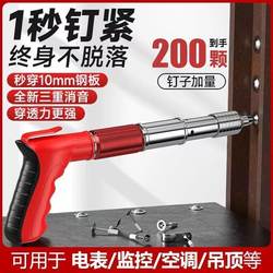 All-steel 2025 New arrival nailing Handy Gadget nailing Handy Gadget universal New arrival mute ceiling Handy Gadget nailing decoration trunking All-steel 2025 New arrival nailing Handy Gadget nailing Handy Gadget universal New arrival mute ceiling Handy Gadget nailing decoration trunking