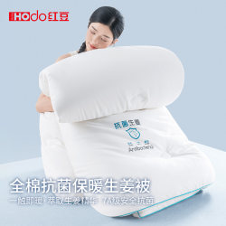 Red Bean Classy A-Grade Antibacterial Pure Cotton Ginger Warm Fleece Quilt Winter Quilt Thickened Cotton Quilt Spring and Autumn Quilt Core Suitable for All Seasons Red Bean Classy A-Grade Antibacterial Pure Cotton Ginger Warm Fleece Quilt Winter Quilt Thickened Cotton Quilt Spring and Autumn Quilt Core Suitable for All Seasons