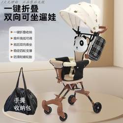 2025 Douyin Cross-border Best Selling Baby Stroller Walking Baby Handy Gadget Baby Stroller One-button Foldable Two-way Sitting 2025 Douyin Cross-border Best Selling Baby Stroller Walking Baby Handy Gadget Baby Stroller One-button Foldable Two-way Sitting