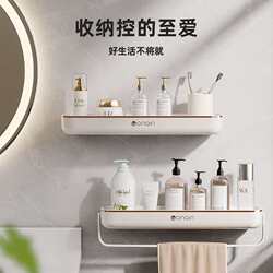 Bathroom storage rack without holes, towel rack, wall-mounted bathroom storage rack, bathroom storage rack Bathroom storage rack without holes, towel rack, wall-mounted bathroom storage rack, bathroom storage rack