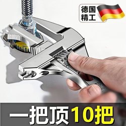 German Imported Bathroom Wrench, Adjustable, Detachable, Multi-Functional Universal Pipe Wrench, Large Opening Faucet Wrench German Imported Bathroom Wrench, Adjustable, Detachable, Multi-Functional Universal Pipe Wrench, Large Opening Faucet Wrench