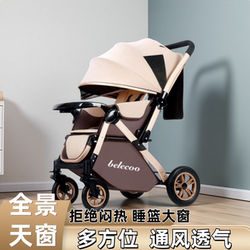 The stroller can sit or lie down for 0 to 3 years old The stroller can sit or lie down for 0 to 3 years old