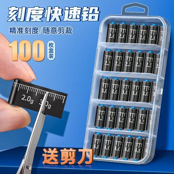 Special lead drop for fast lead fishing, thickened lead roll table fishing finished competitive lead fishing gear accessories scale lead
Special lead drop for fast lead fishing, thickened lead roll table fishing finished competitive lead fishing gear accessories scale lead