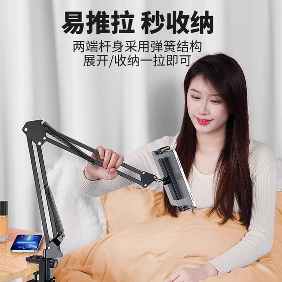 Desktop Tablet Mobile Phone Stand Lazy Bedside Multi-function Shooting Drama Stand Desktop Metal Cantilever Stand
Desktop Tablet Mobile Phone Stand Lazy Bedside Multi-function Shooting Drama Stand Desktop Metal Cantilever Stand